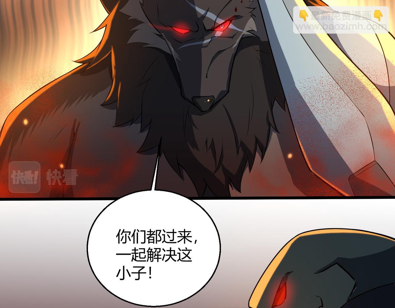 第9话 五环七连击(1/2)-第9话