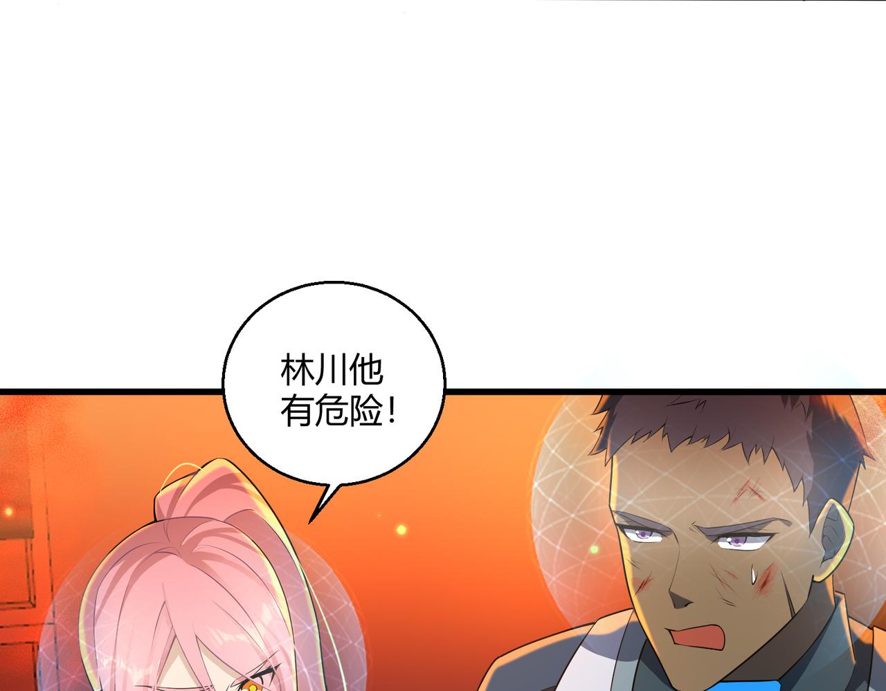 第9话 五环七连击(1/2)-第9话