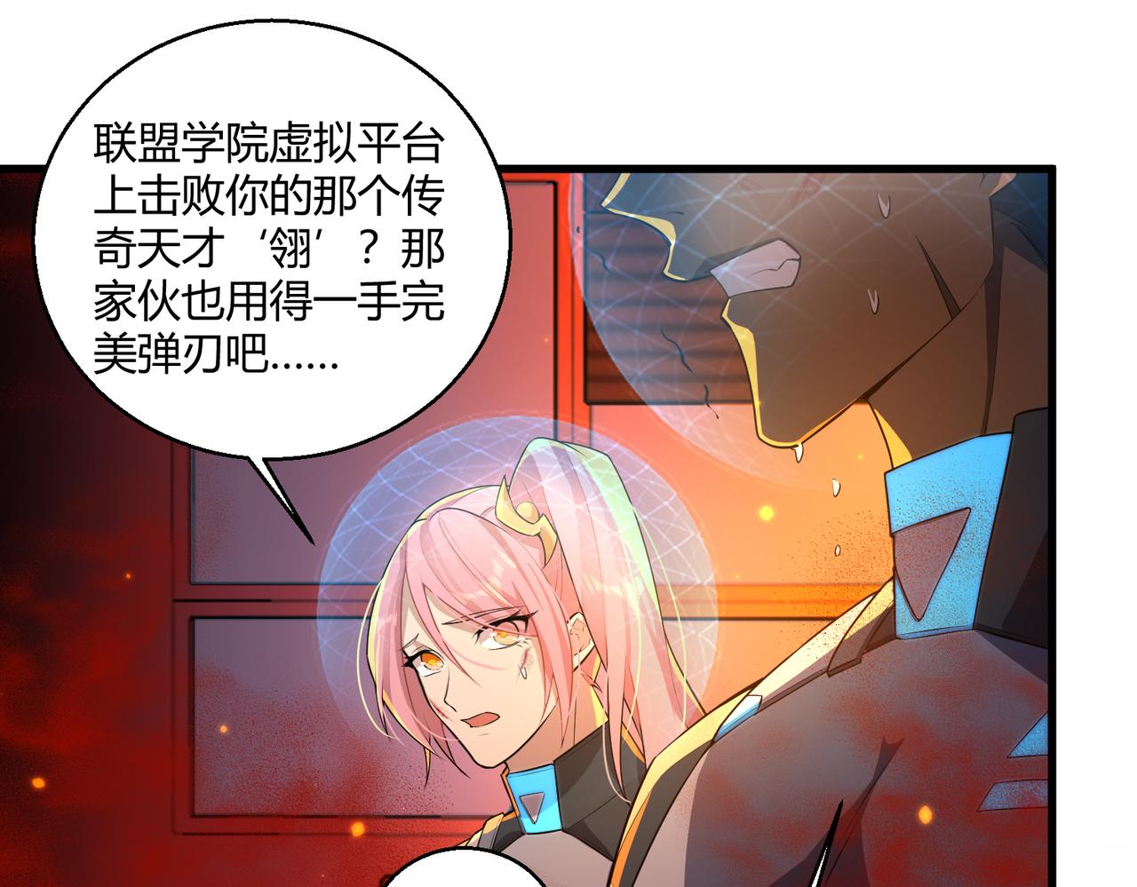 第9话 五环七连击(1/2)-第9话