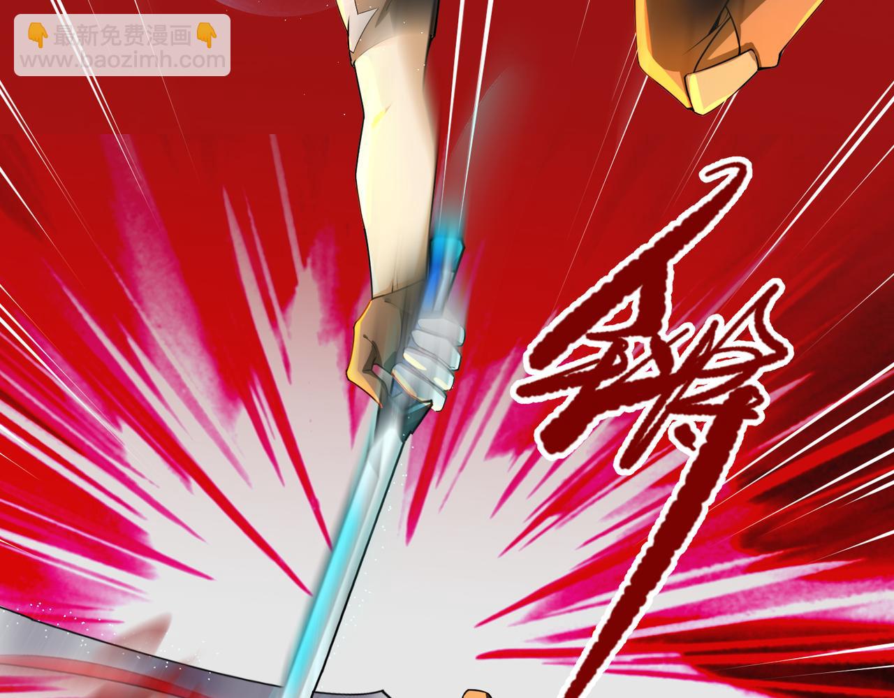 第9话 五环七连击(1/2)-第9话