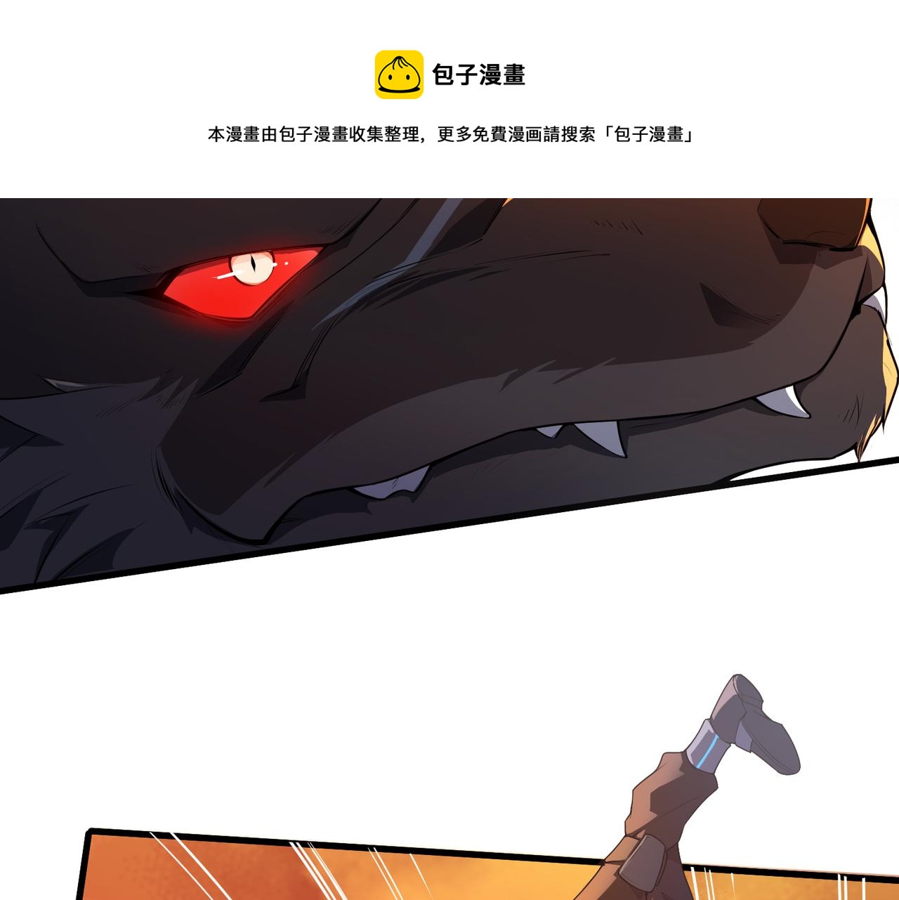 第9话 五环七连击(1/2)-第9话