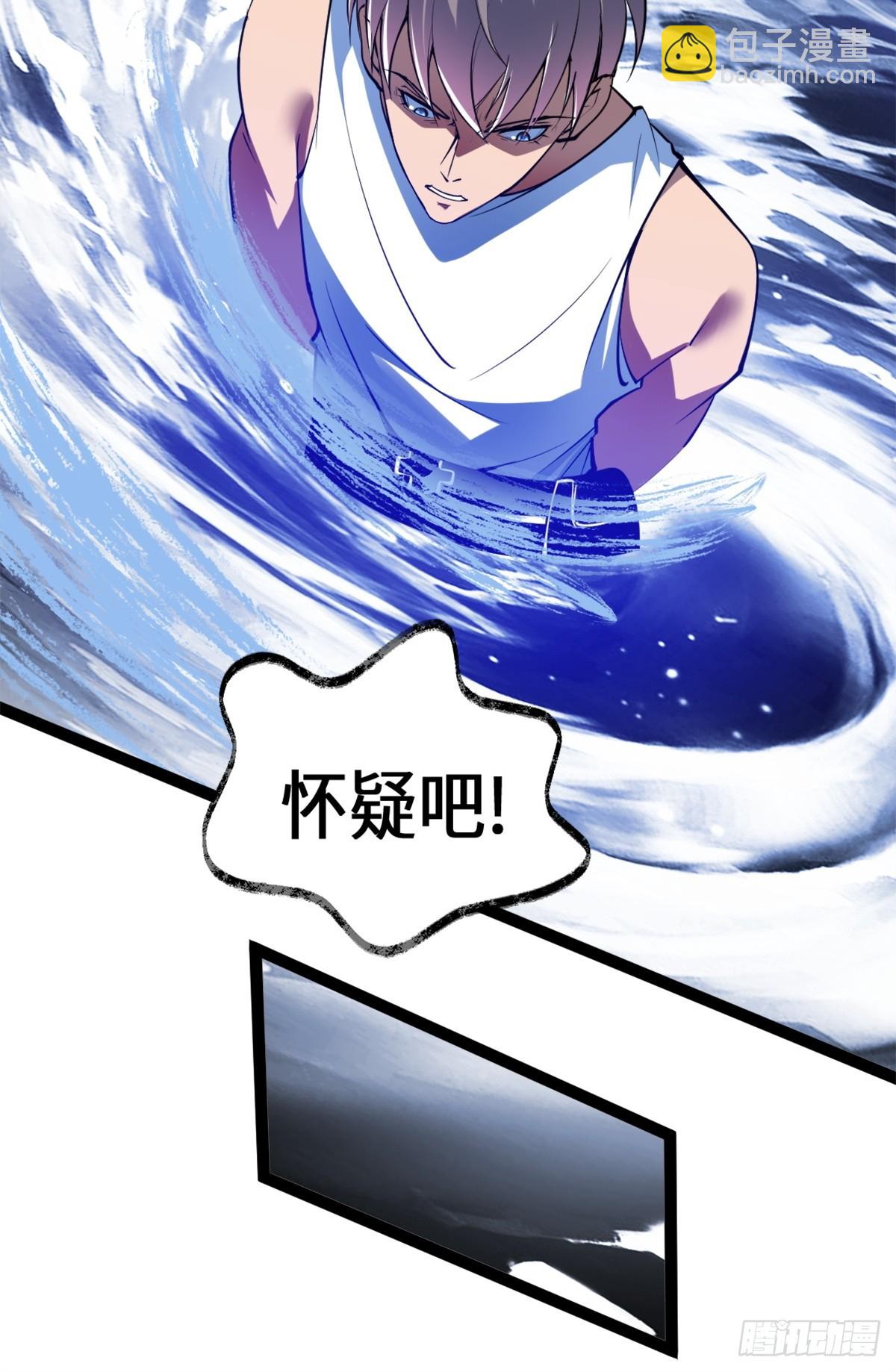 月下无限连的祭品-第1话