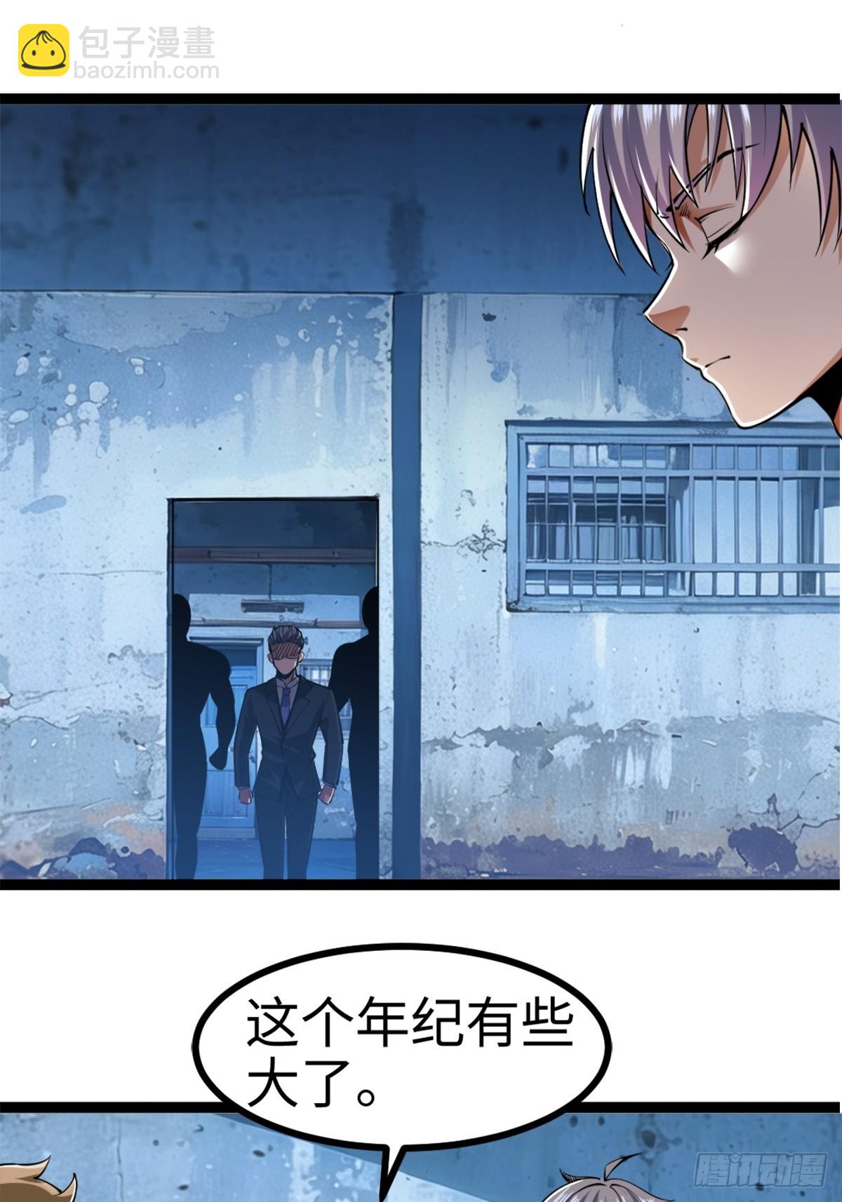 月下无限连的祭品-第1话