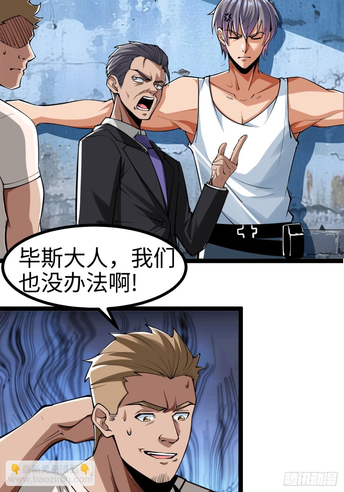 月下无限连的祭品-第1话