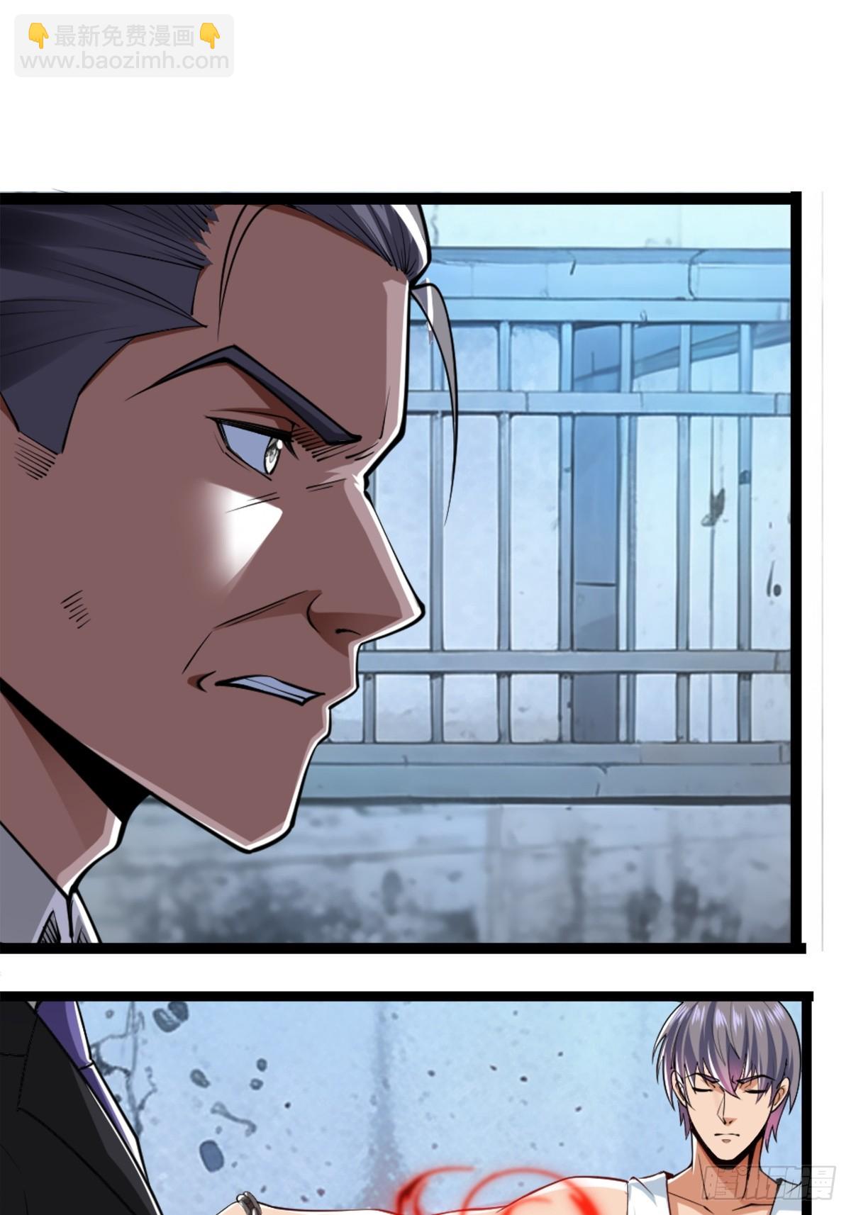 月下无限连的祭品-第1话