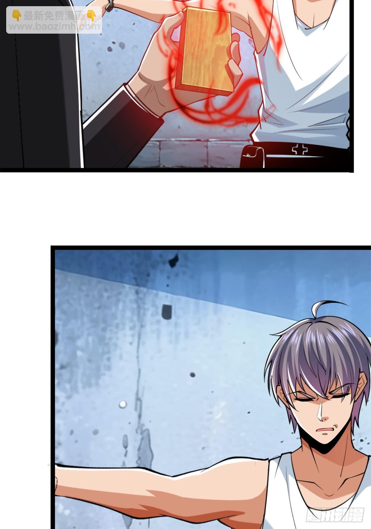 月下无限连的祭品-第1话