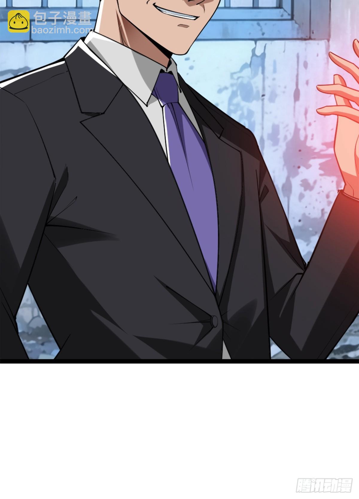 月下无限连的祭品-第1话