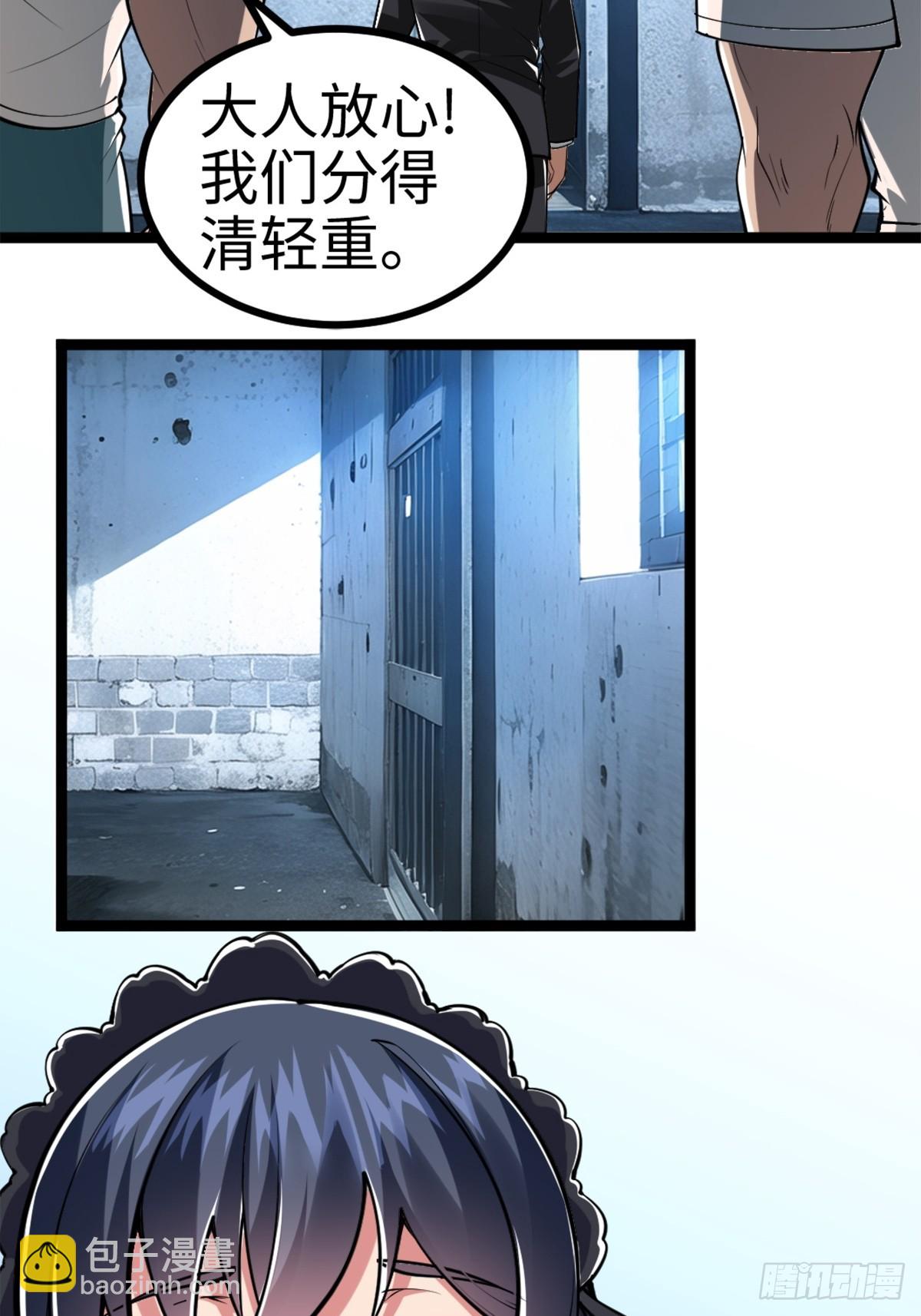 月下无限连的祭品-第1话