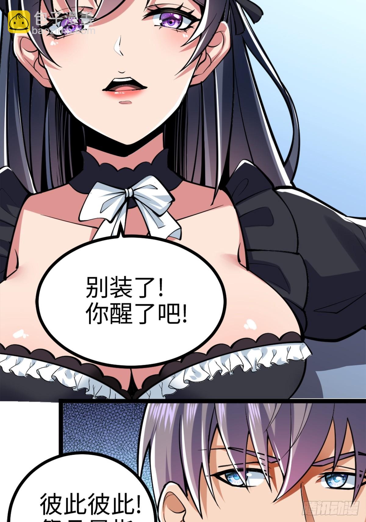 月下无限连的祭品-第1话