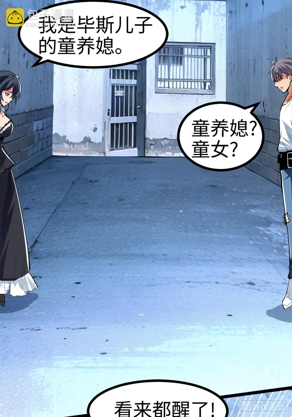 月下无限连的祭品-第1话