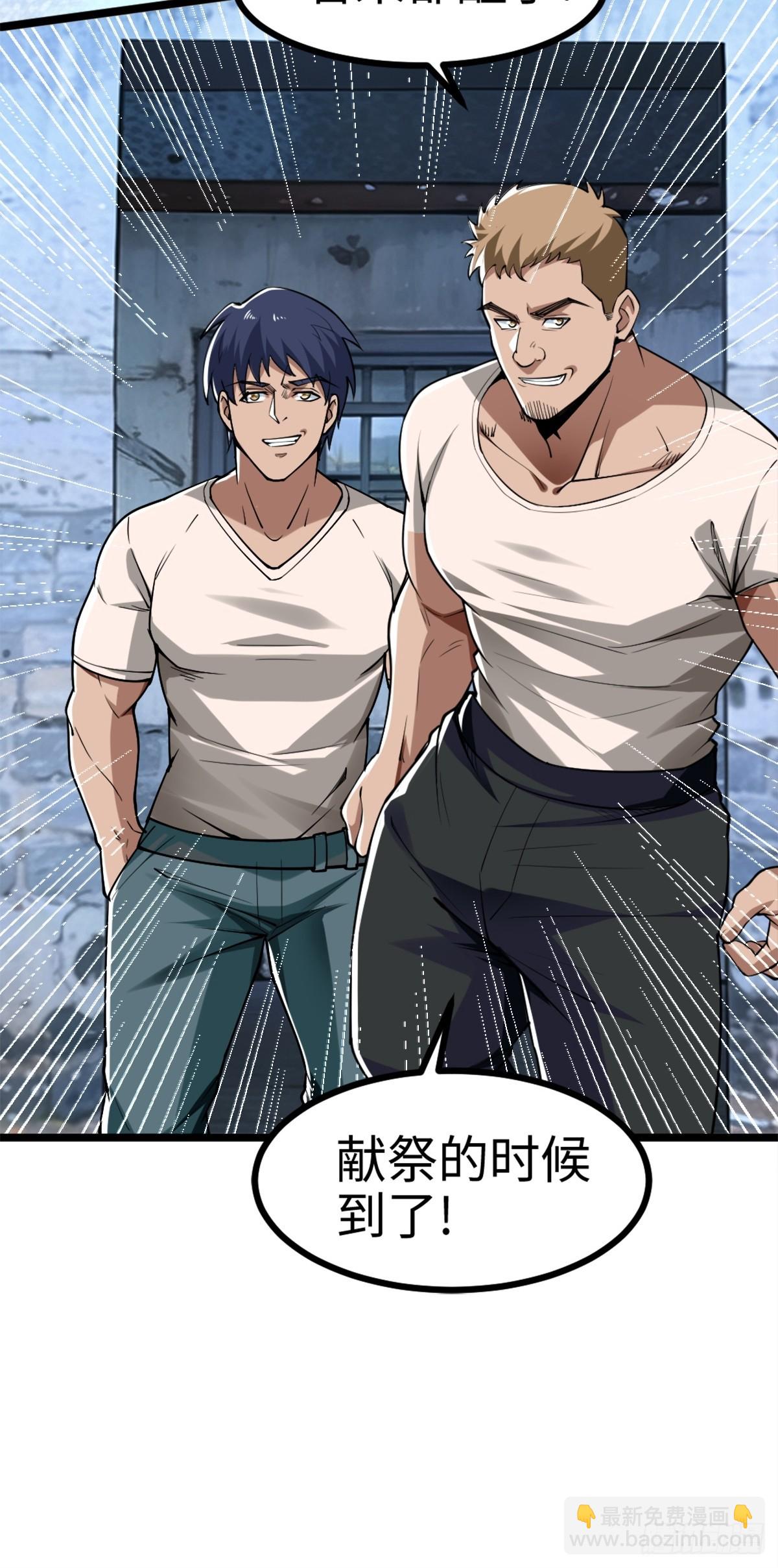 月下无限连的祭品-第1话