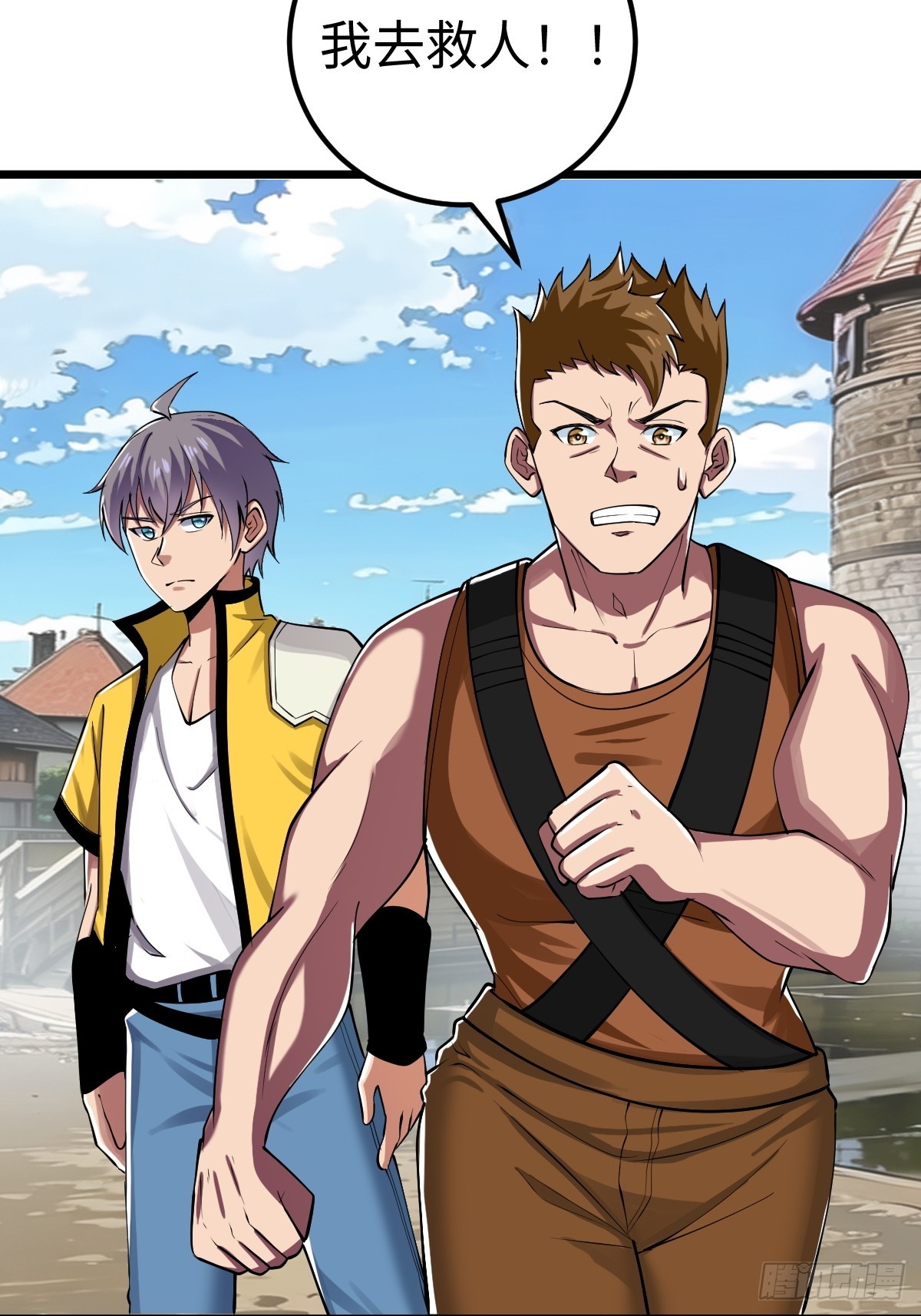 追来的怪异，阴险的乌格斯-第11话