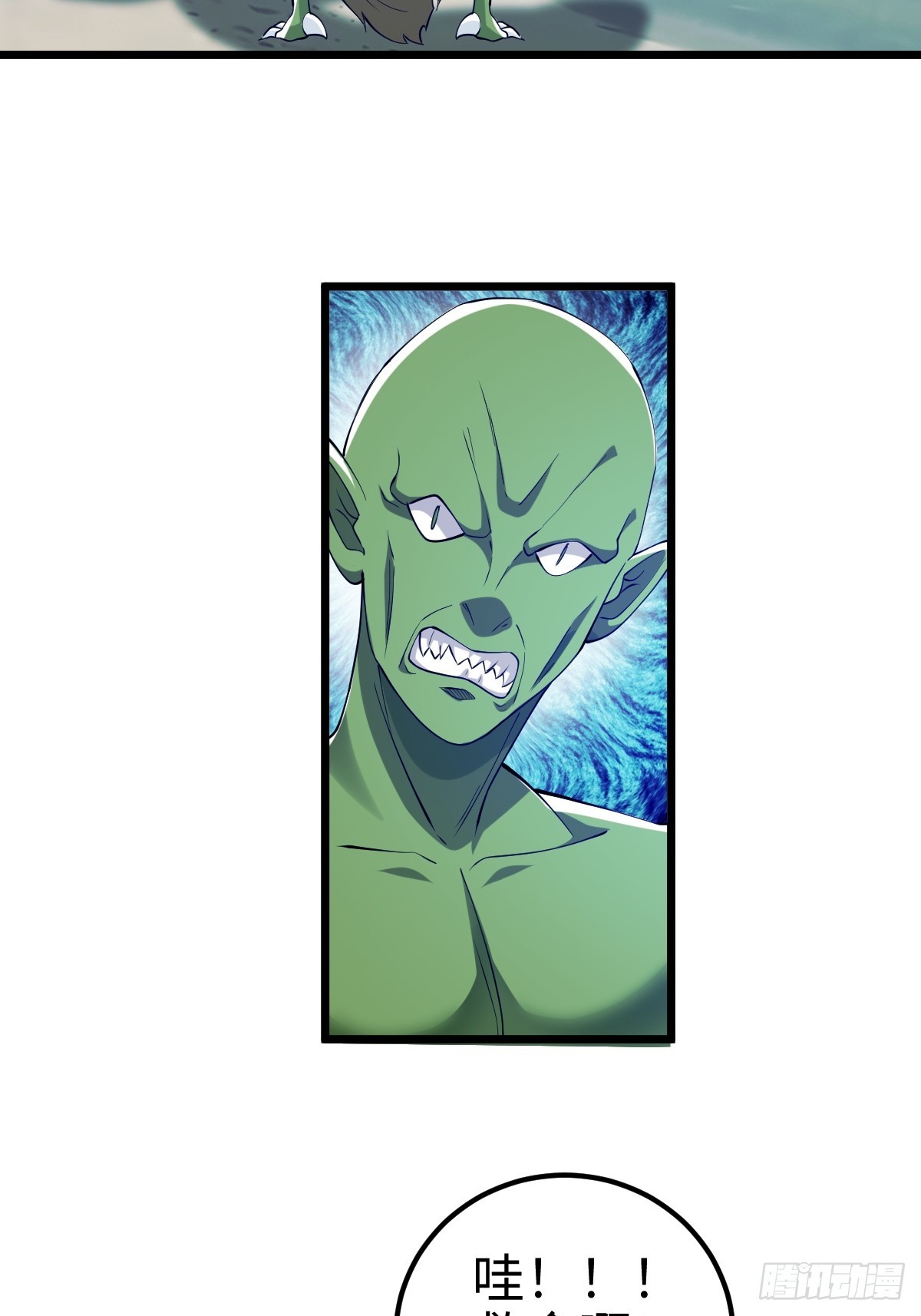 追来的怪异，阴险的乌格斯-第11话