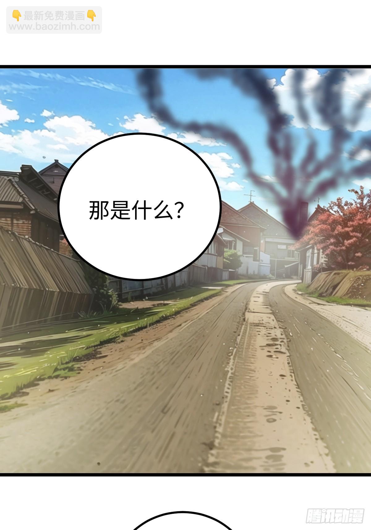 追来的怪异，阴险的乌格斯-第11话