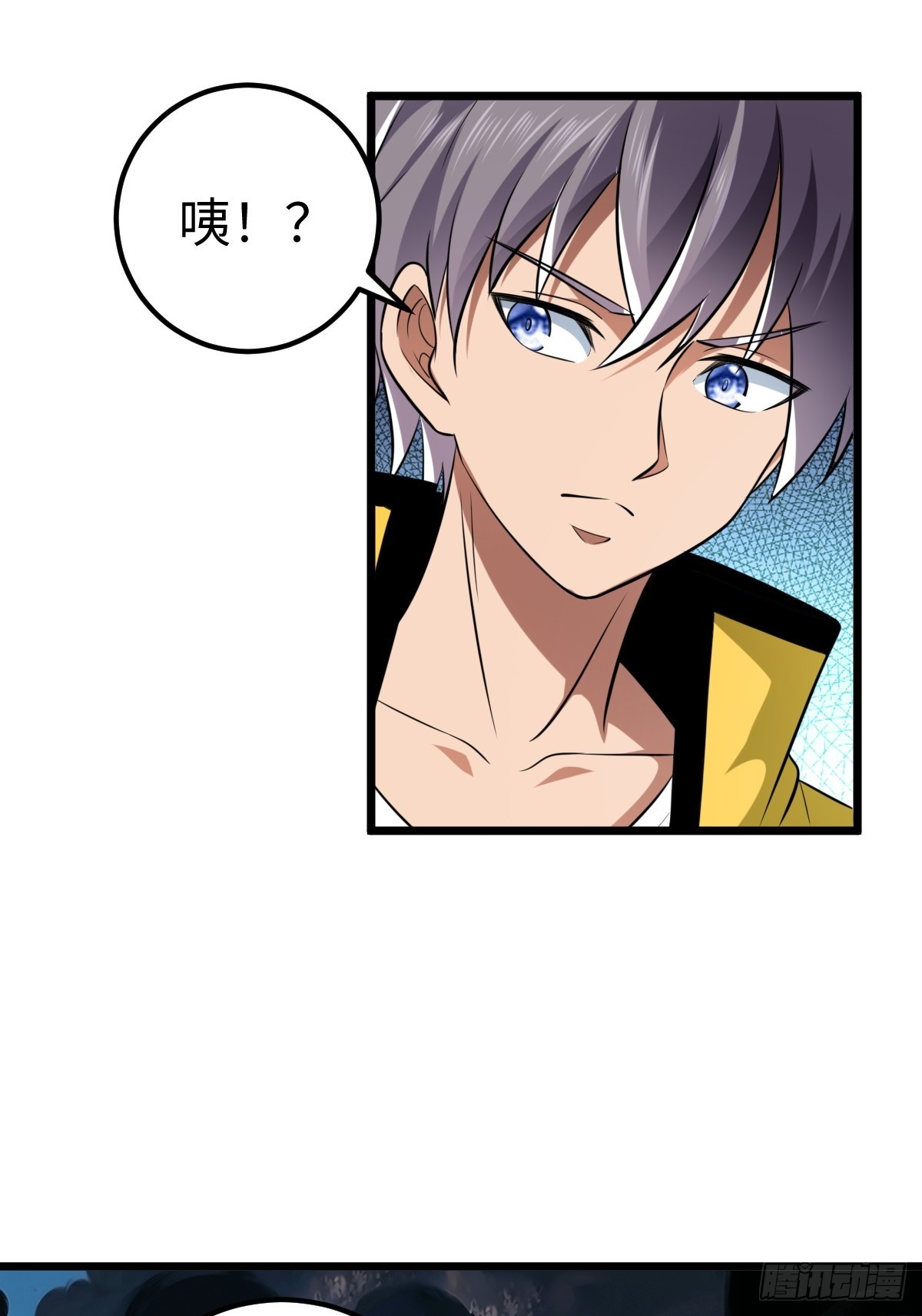 追来的怪异，阴险的乌格斯-第11话