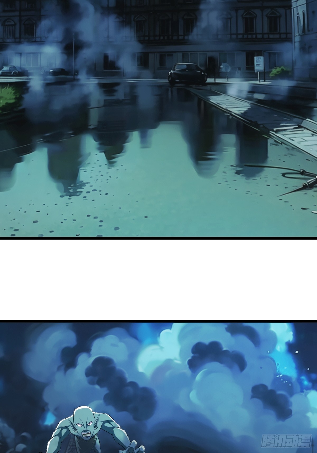 追来的怪异，阴险的乌格斯-第11话