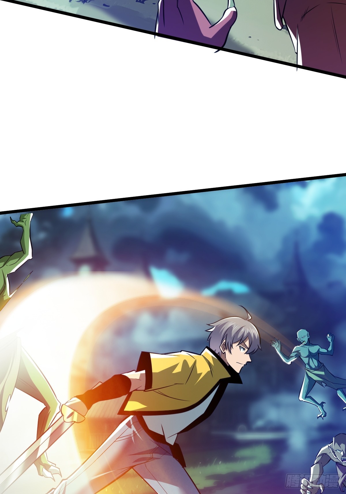 追来的怪异，阴险的乌格斯-第11话