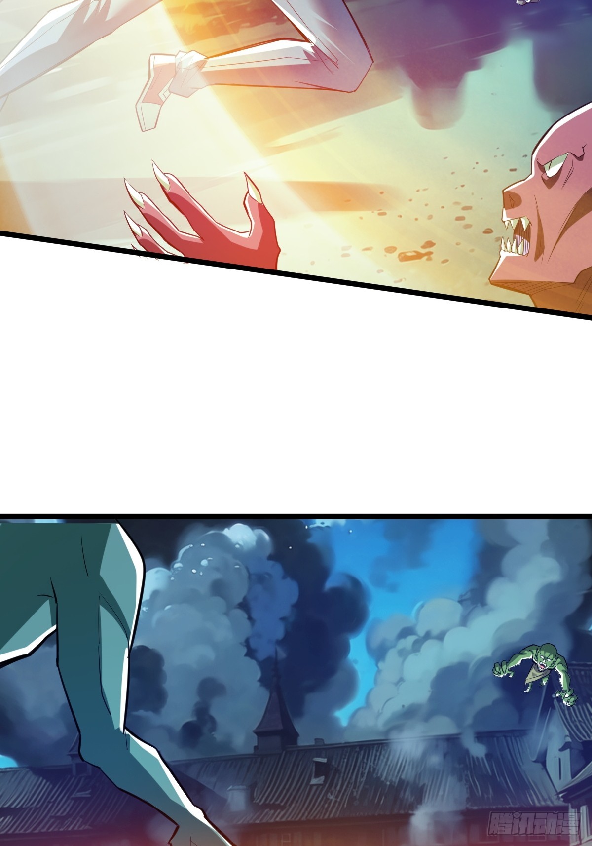 追来的怪异，阴险的乌格斯-第11话