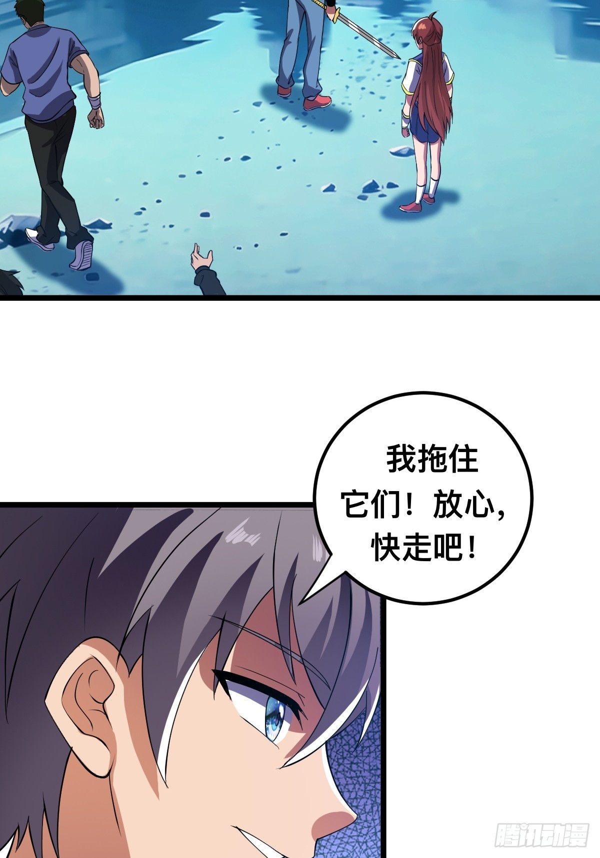 怪异侵染-第13话