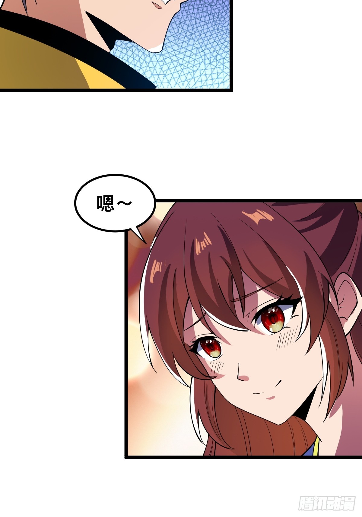 怪异侵染-第13话