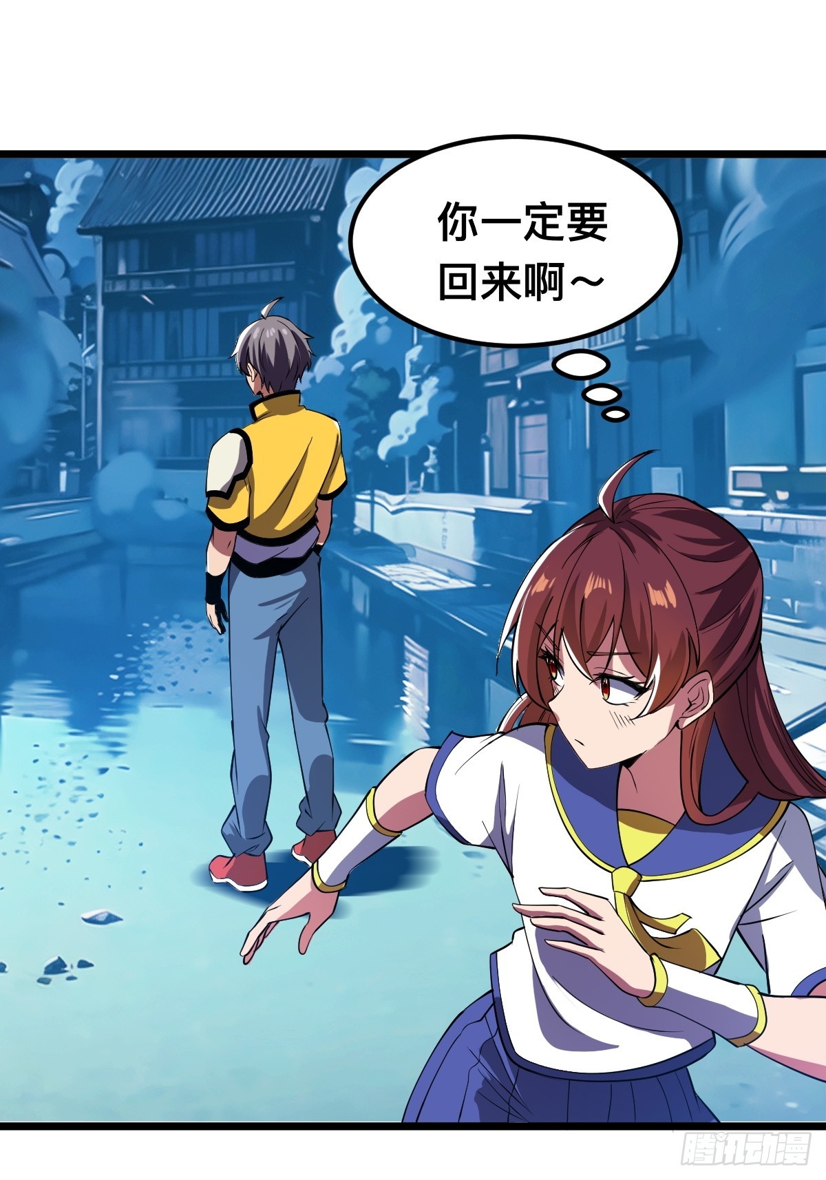 怪异侵染-第13话