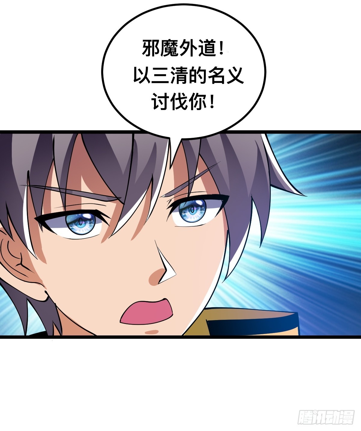 怪异侵染-第13话