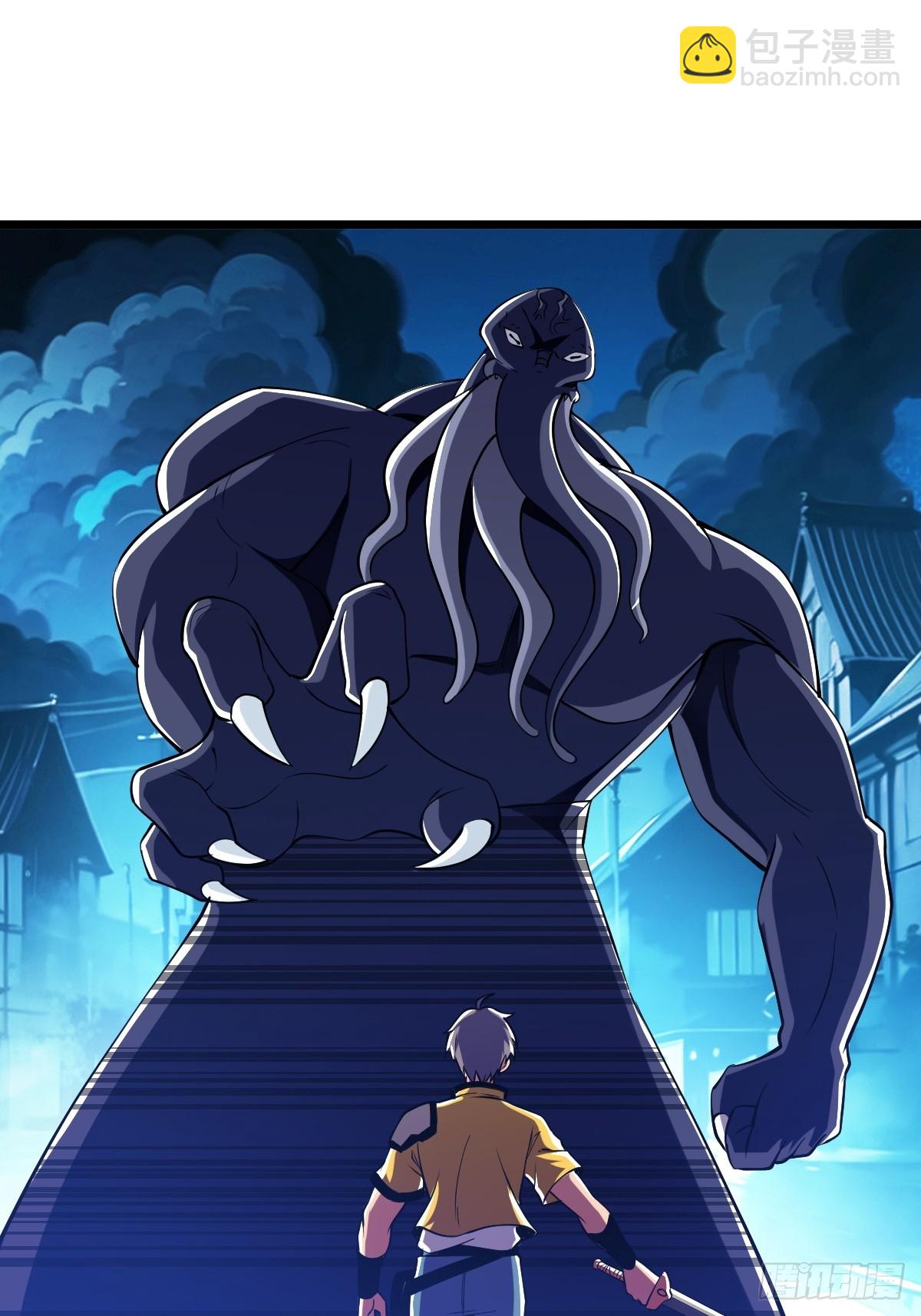 怪异侵染-第13话