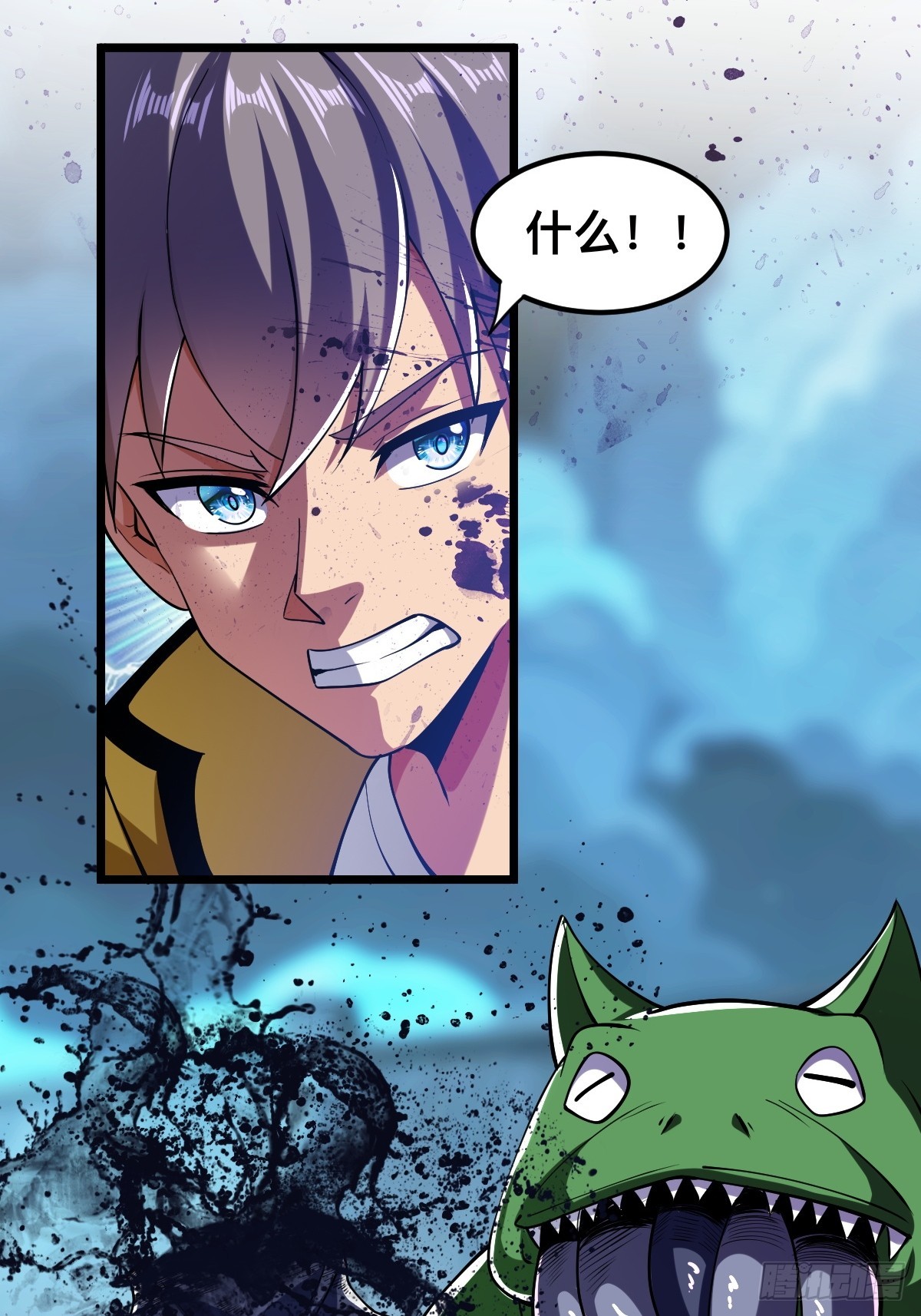 怪异侵染-第13话