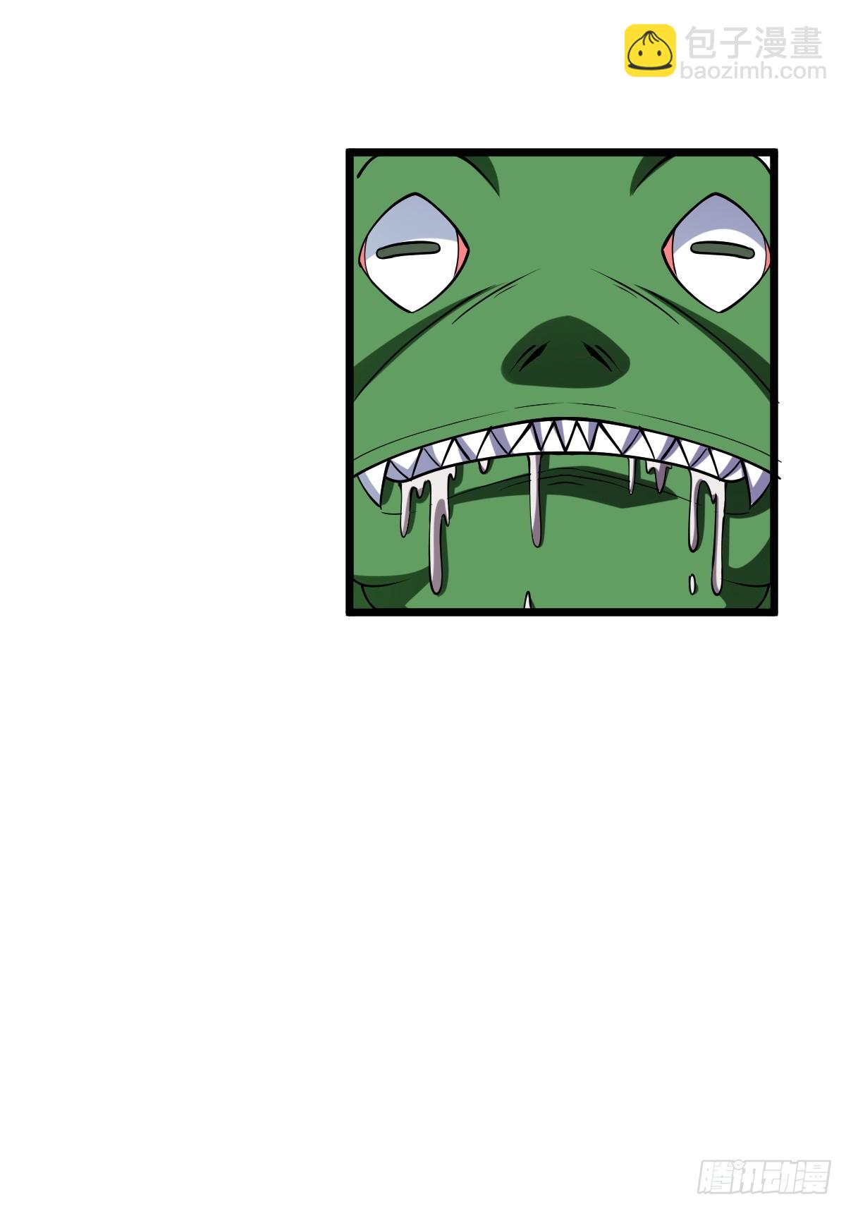 怪异侵染-第13话