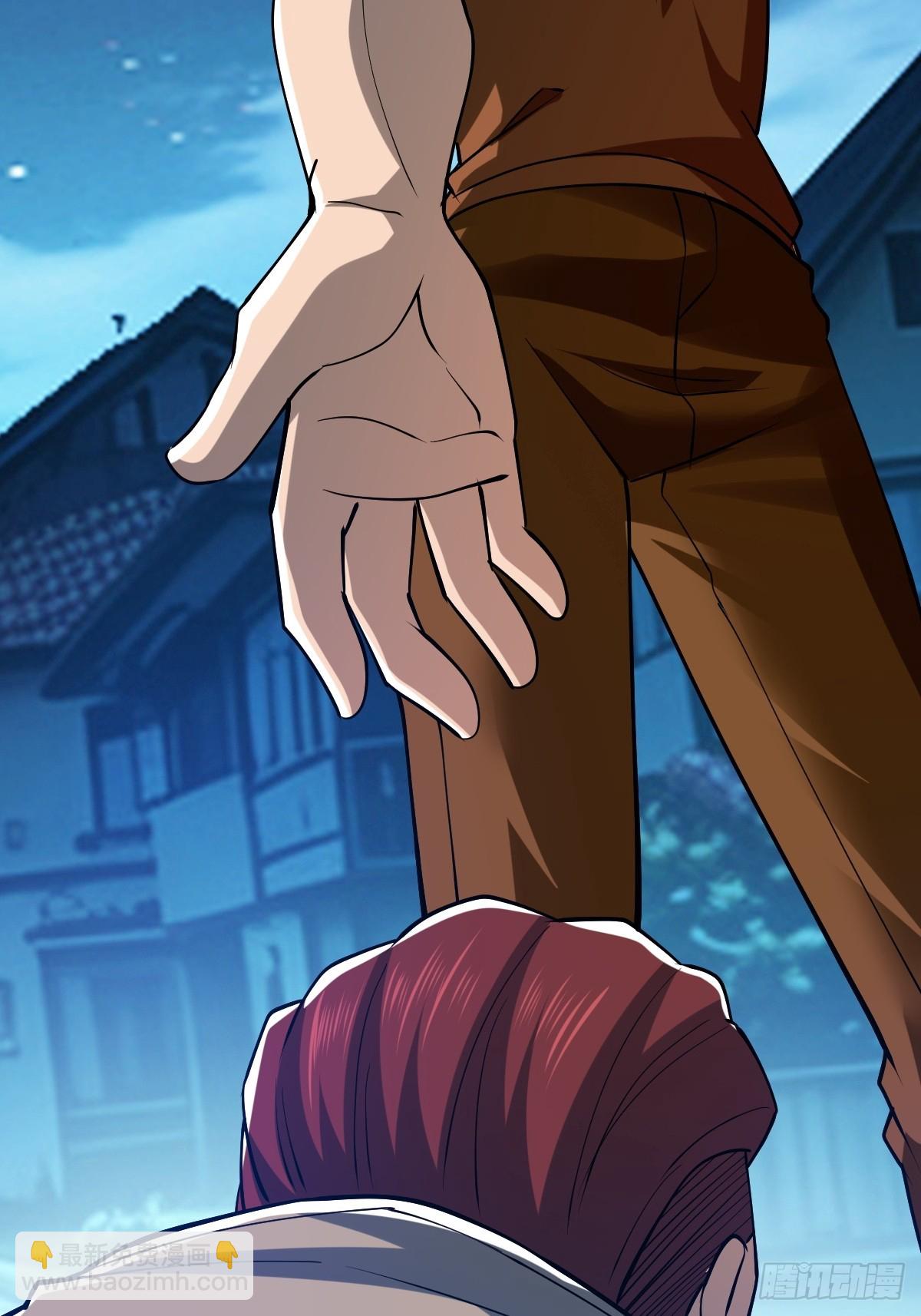 怪异侵染-第13话