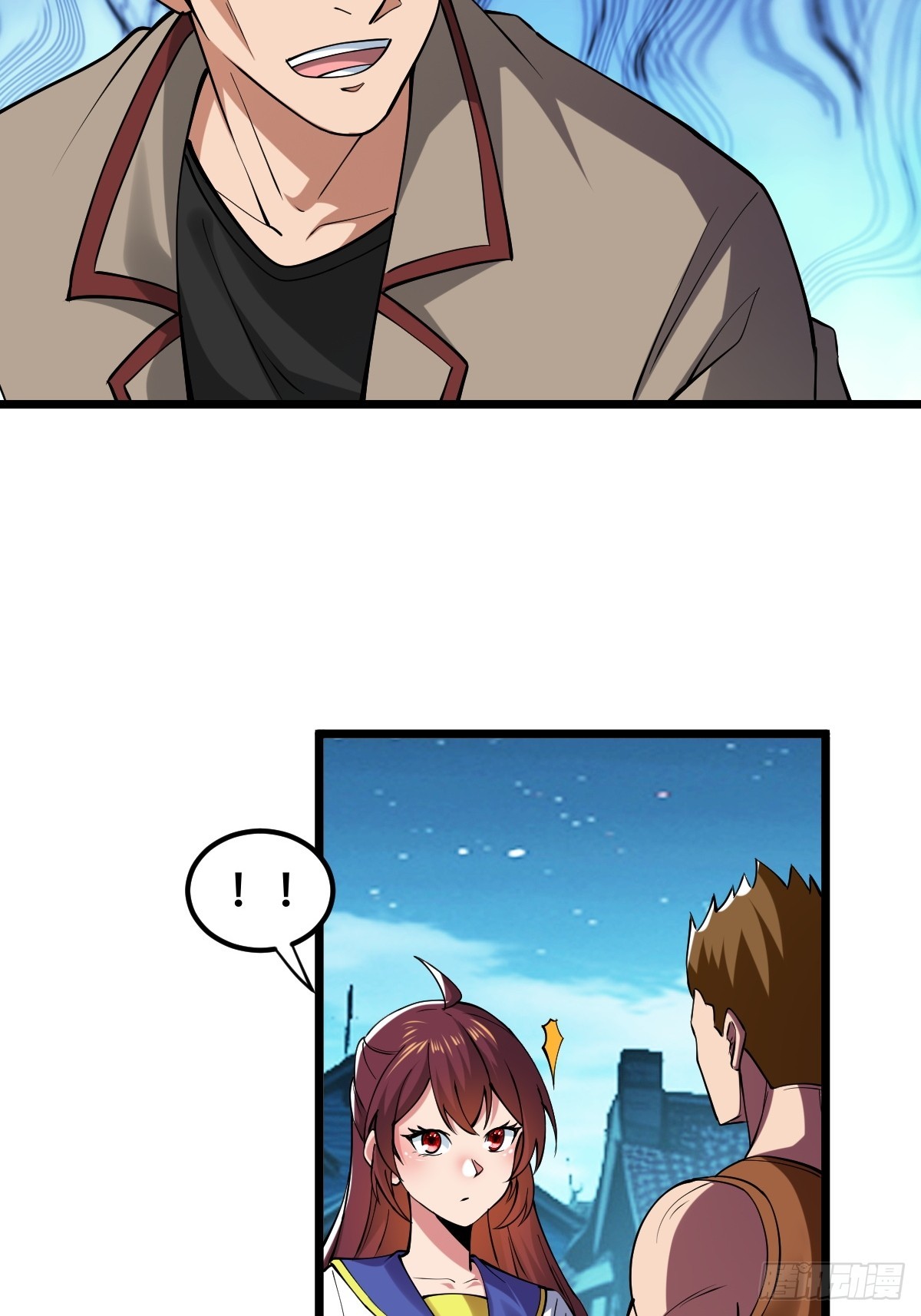 怪异侵染-第13话