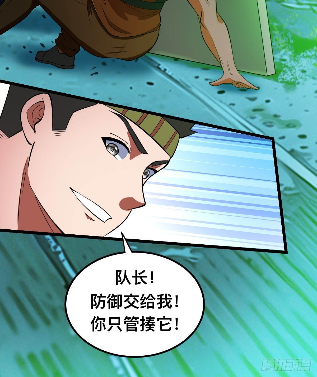 被捕？威胁？-第15话