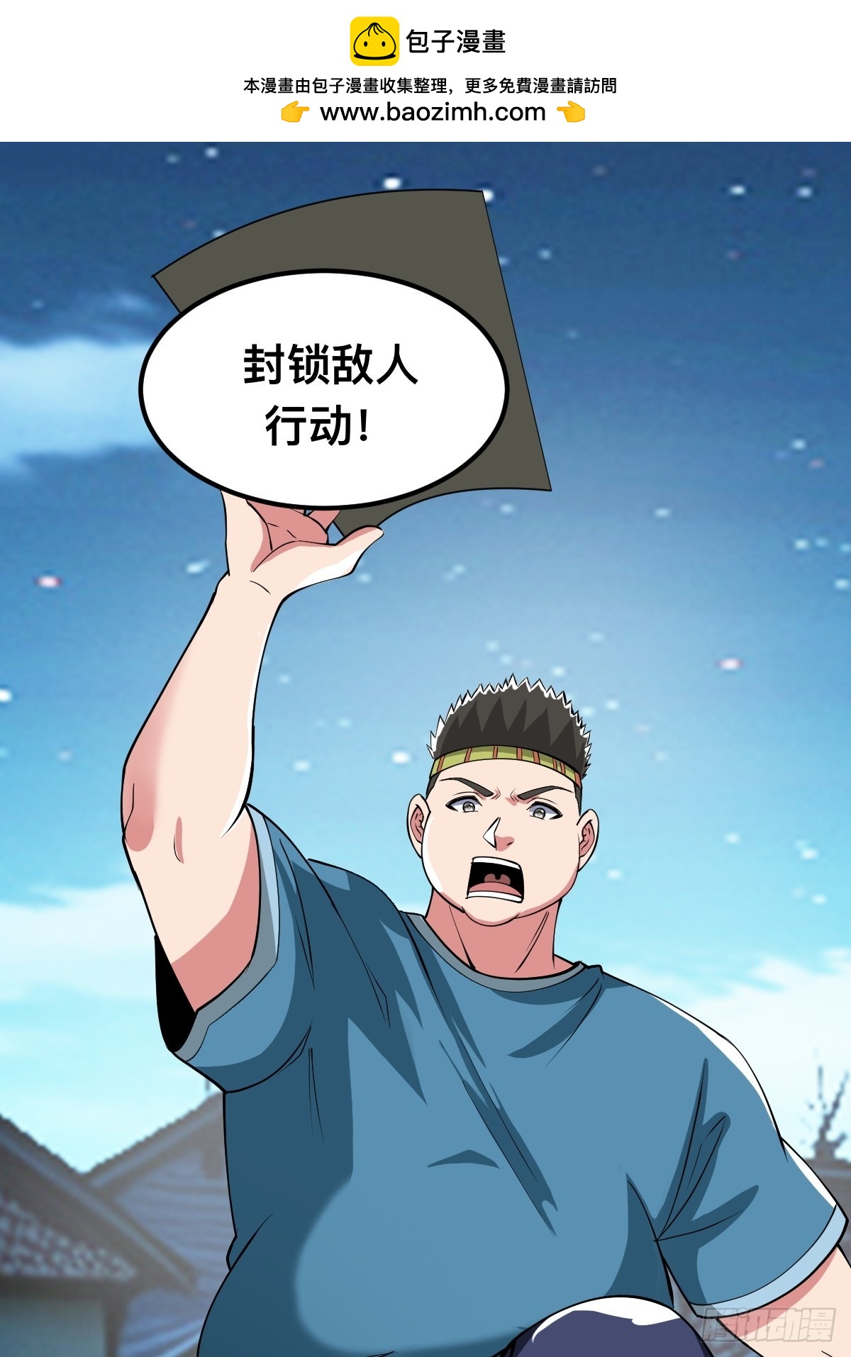 被捕？威胁？-第15话