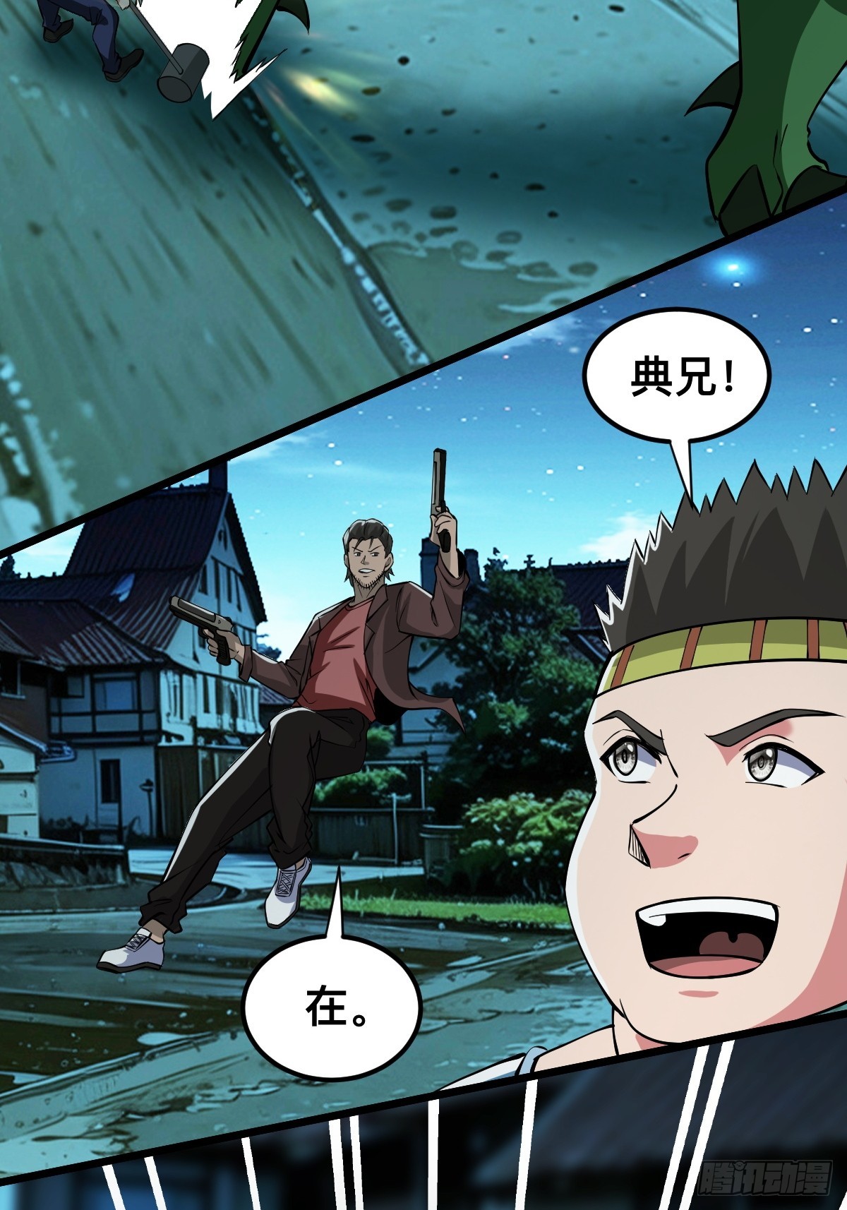 被捕？威胁？-第15话