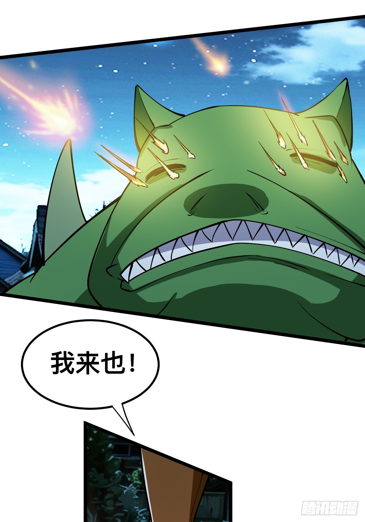 被捕？威胁？-第15话