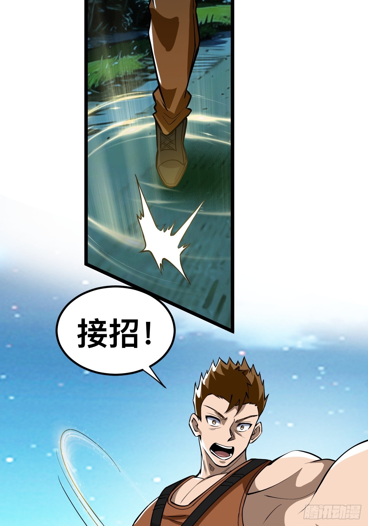 被捕？威胁？-第15话