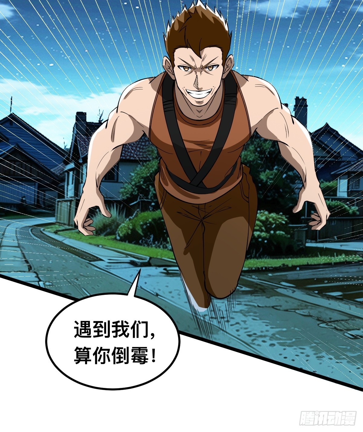 被捕？威胁？-第15话