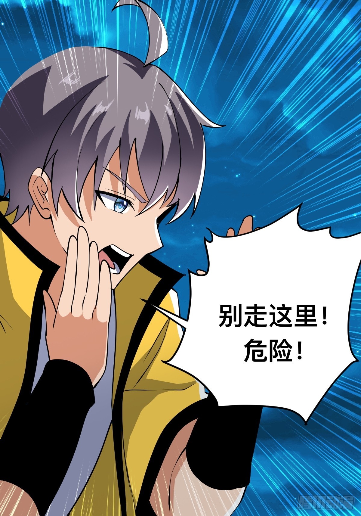 被捕？威胁？-第15话