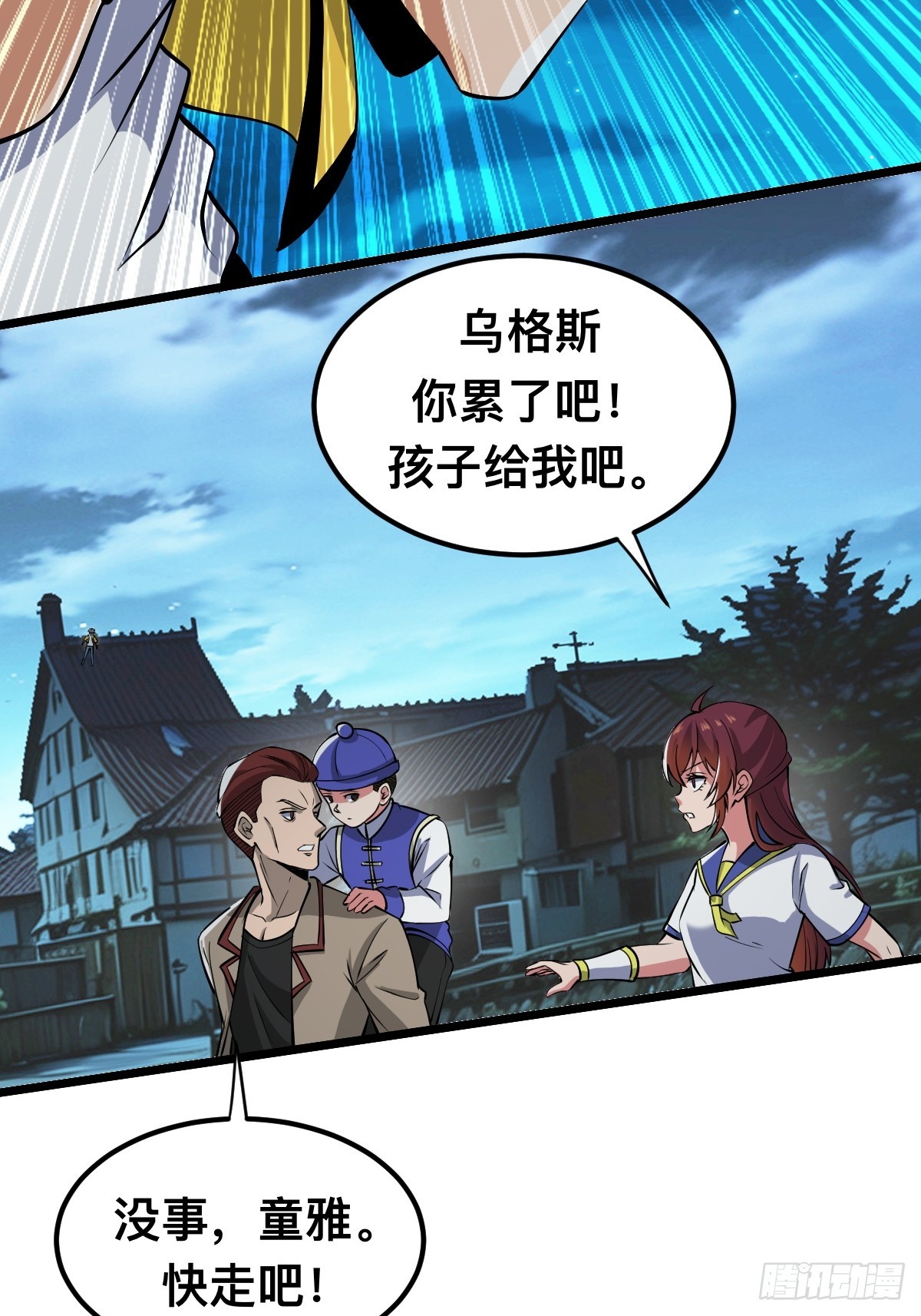 被捕？威胁？-第15话