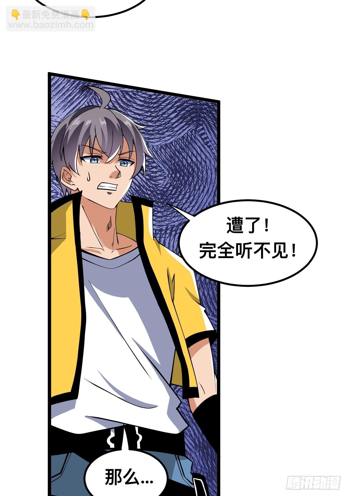 被捕？威胁？-第15话