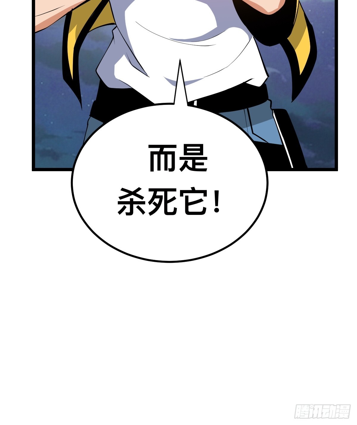 被捕？威胁？-第15话