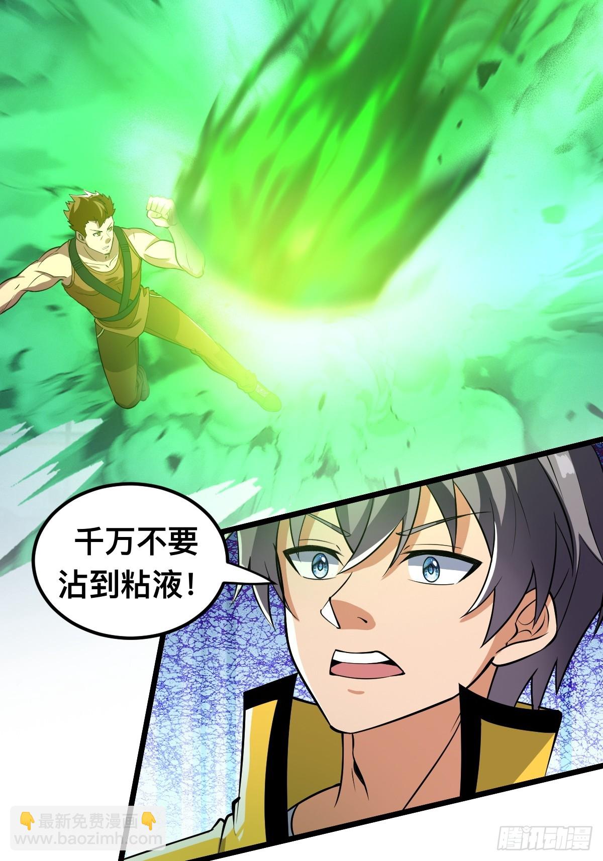 被捕？威胁？-第15话