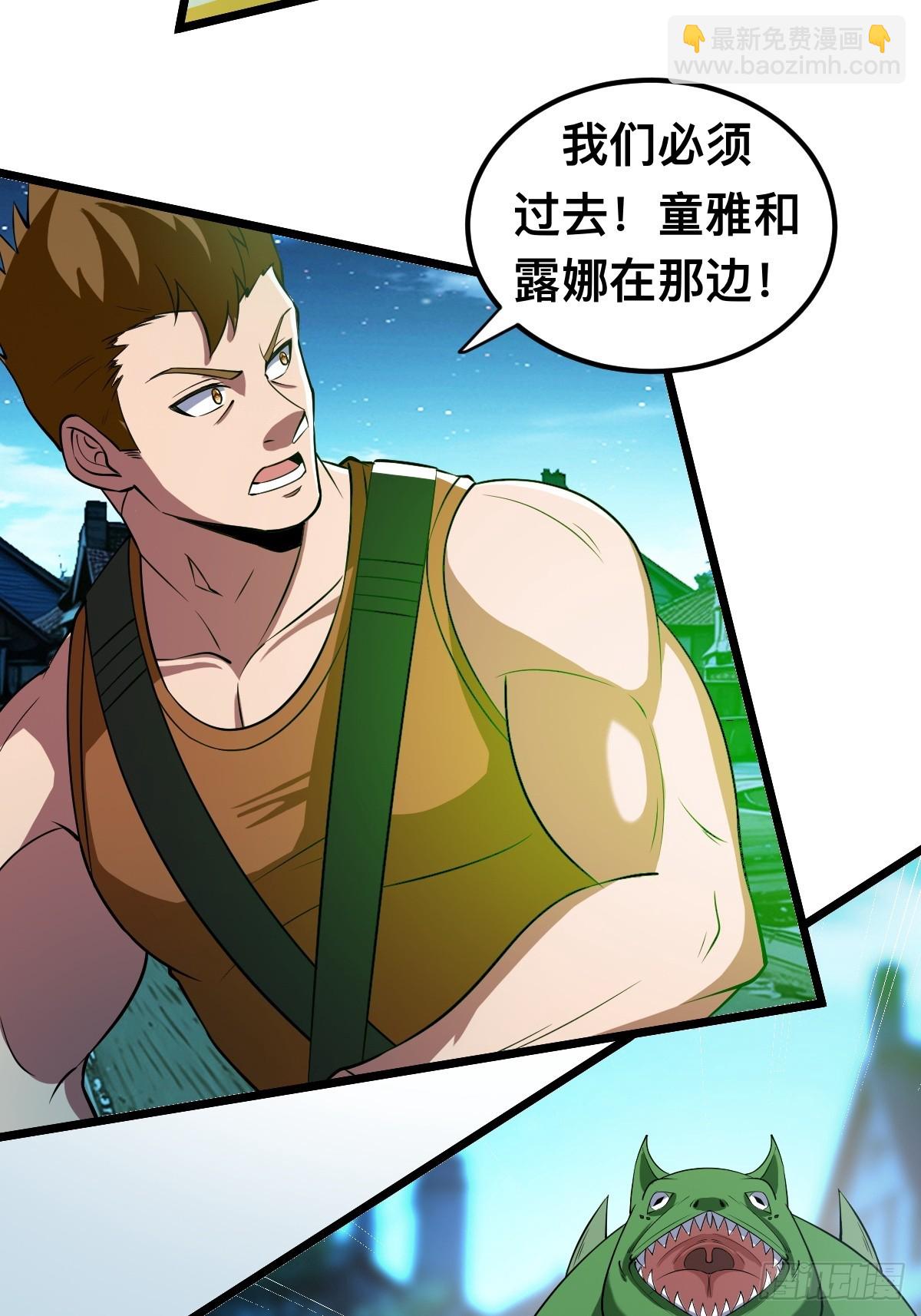 被捕？威胁？-第15话