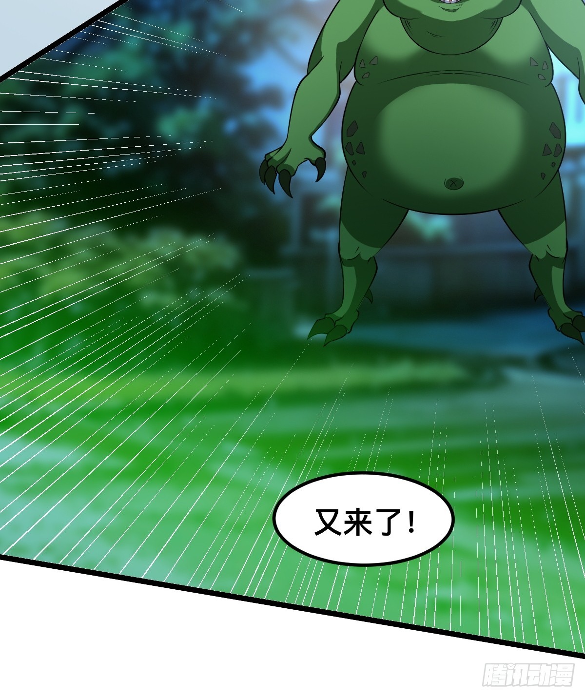 被捕？威胁？-第15话