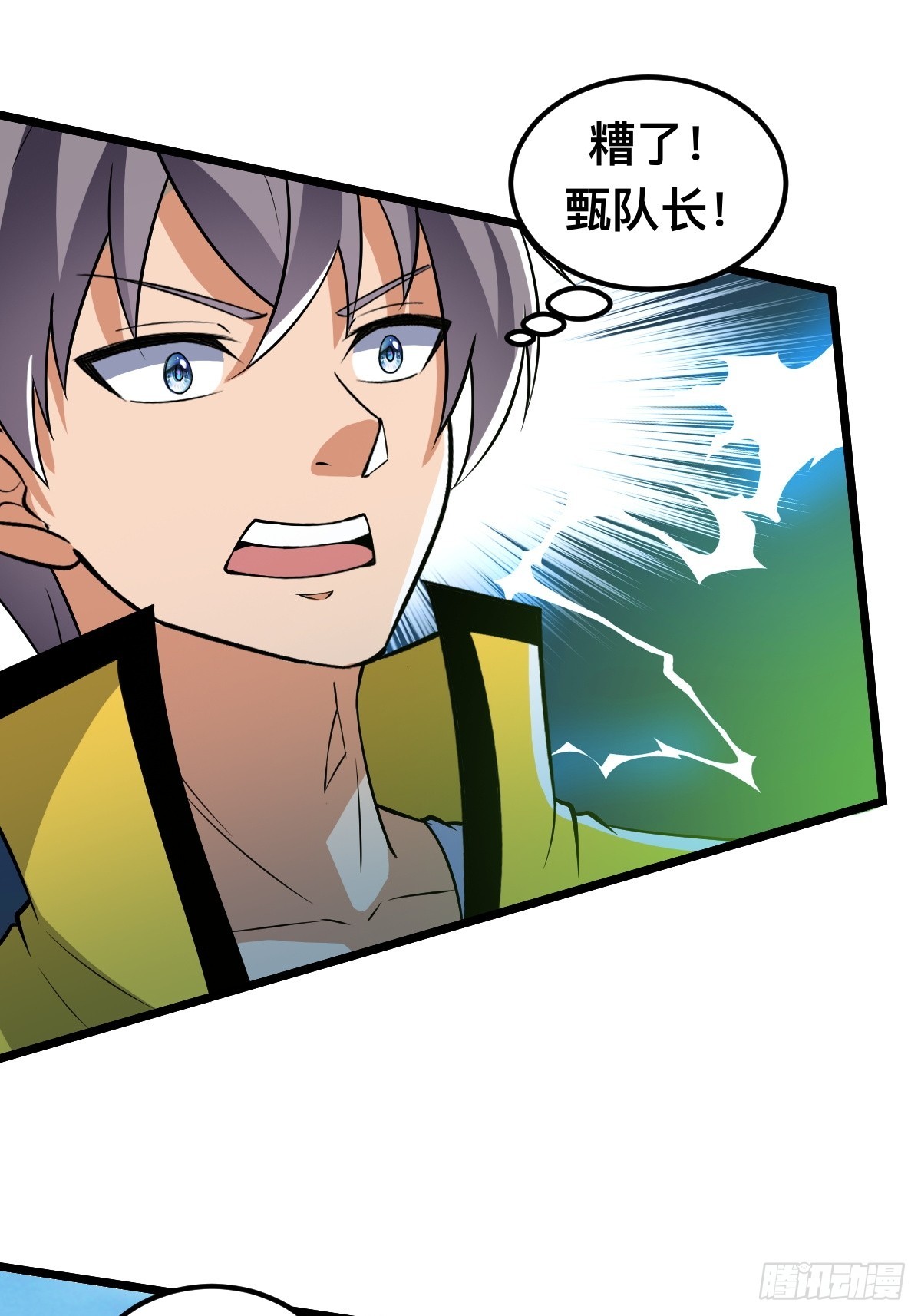 被捕？威胁？-第15话