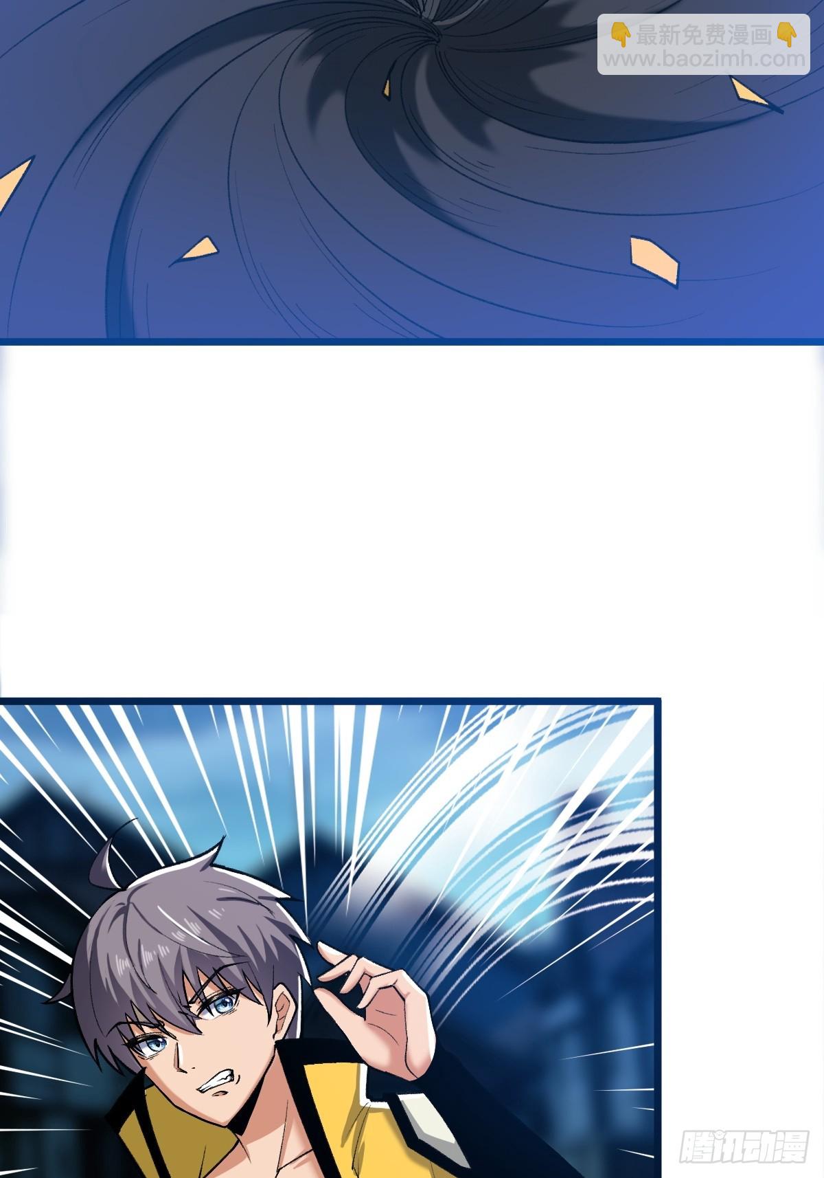 外神教徒(1/2)-第17话