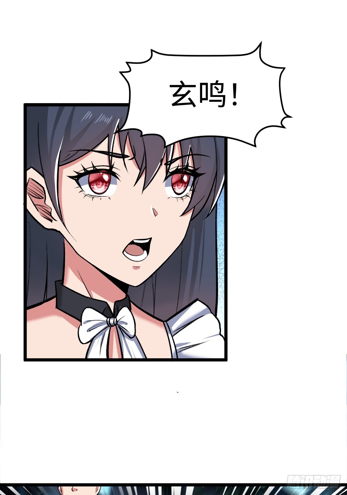 外神教徒(1/2)-第17话