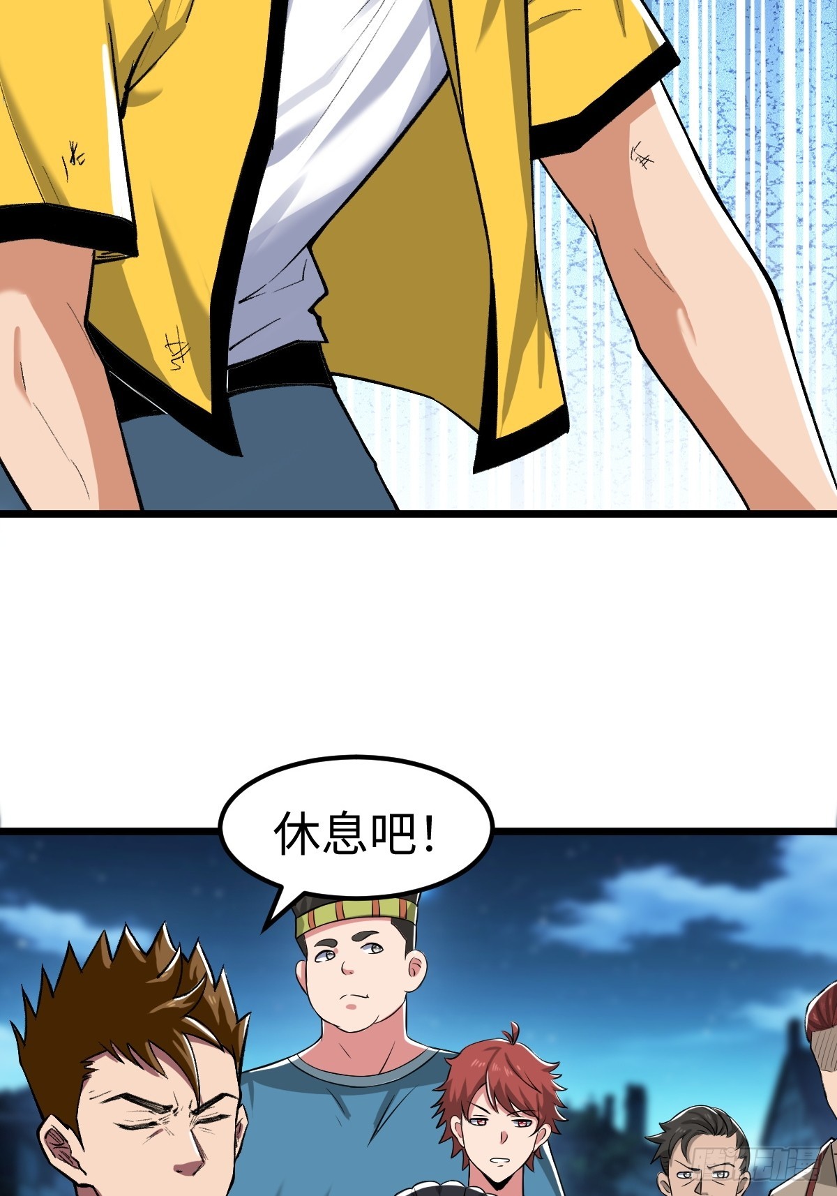 外神教徒(1/2)-第17话