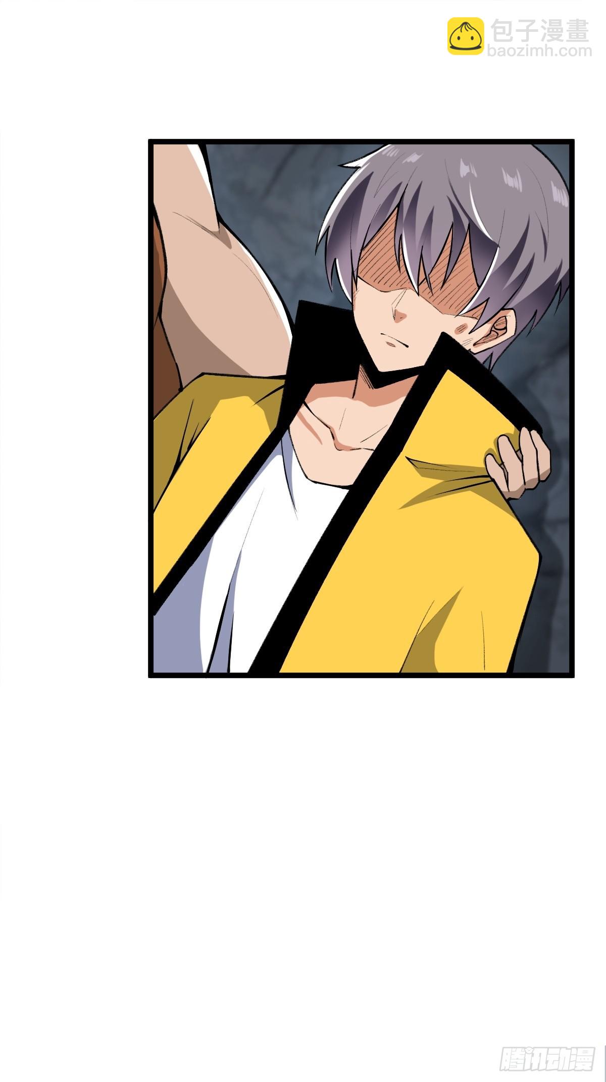 外神教徒(1/2)-第17话