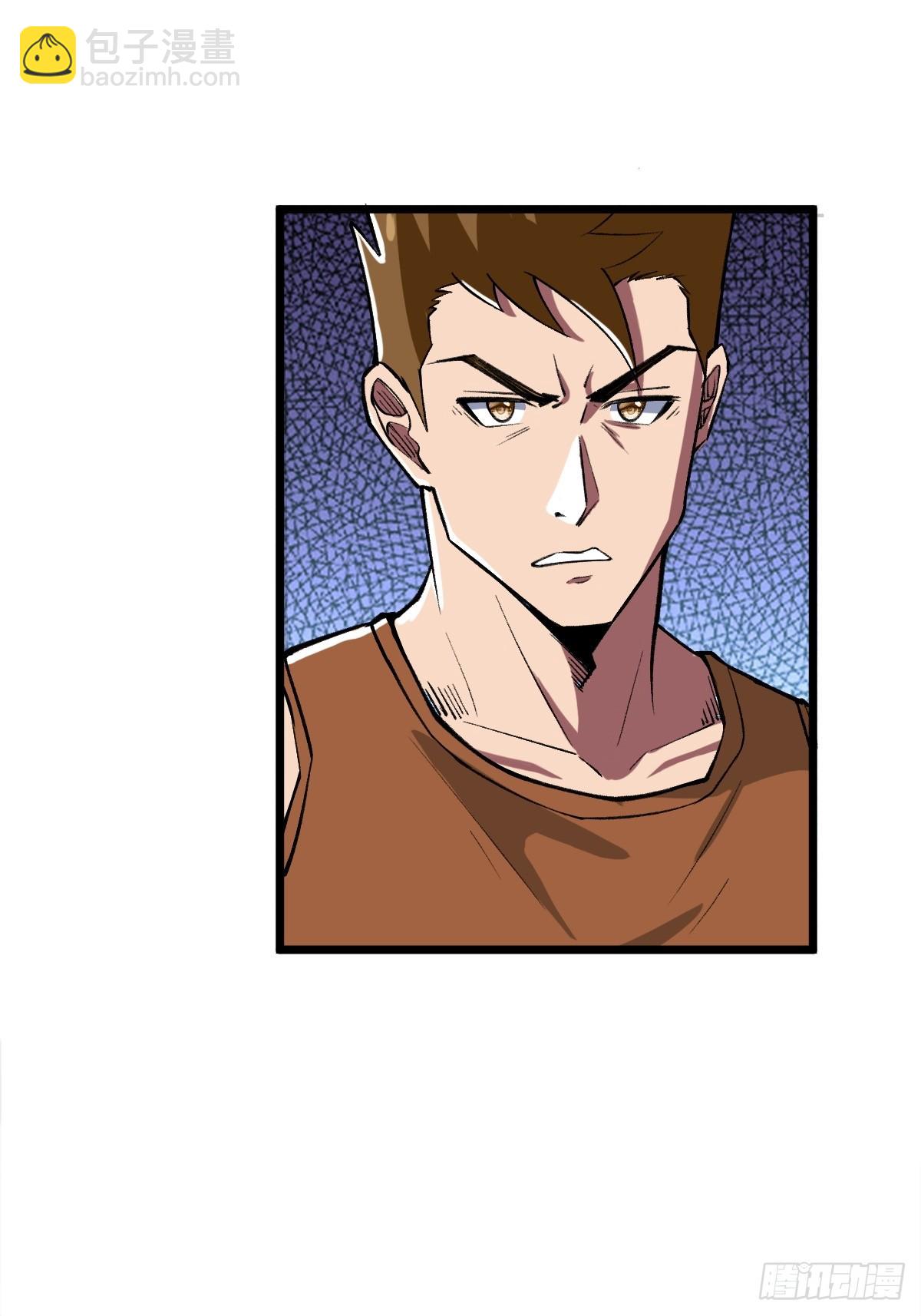 外神教徒(1/2)-第17话